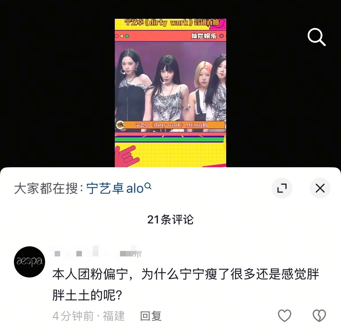 一直在笑 ​​​