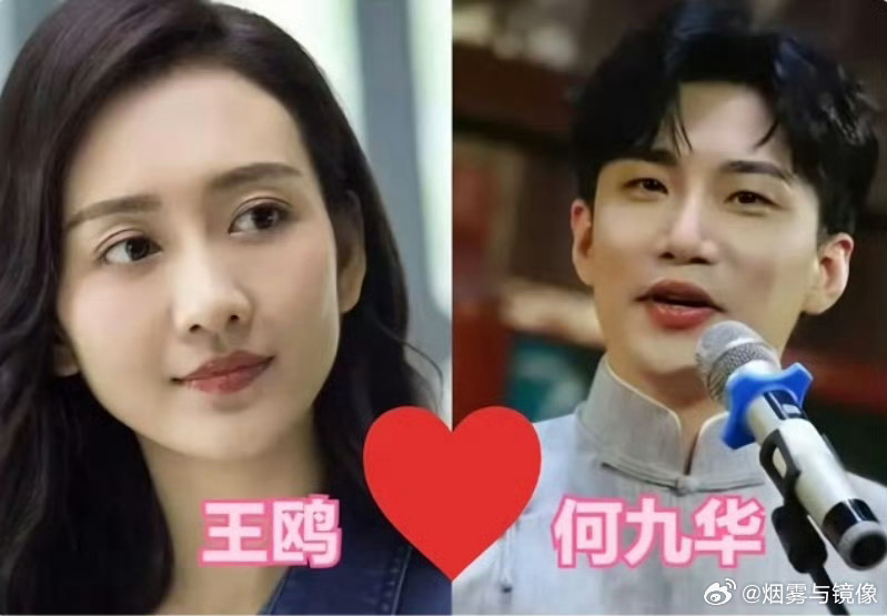 王鸥直播说自己单身我的记忆还停在王鸥和何九华，这就分手了？ 