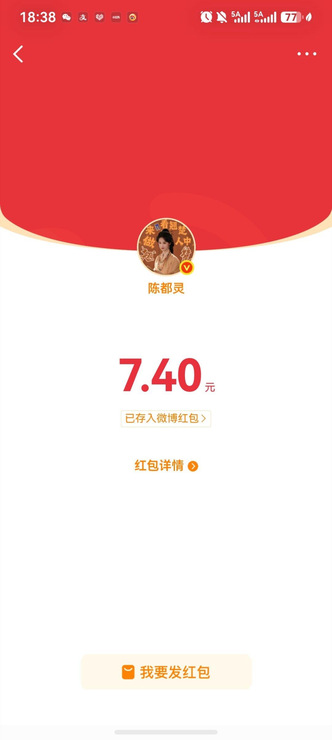 嘟嘟女神