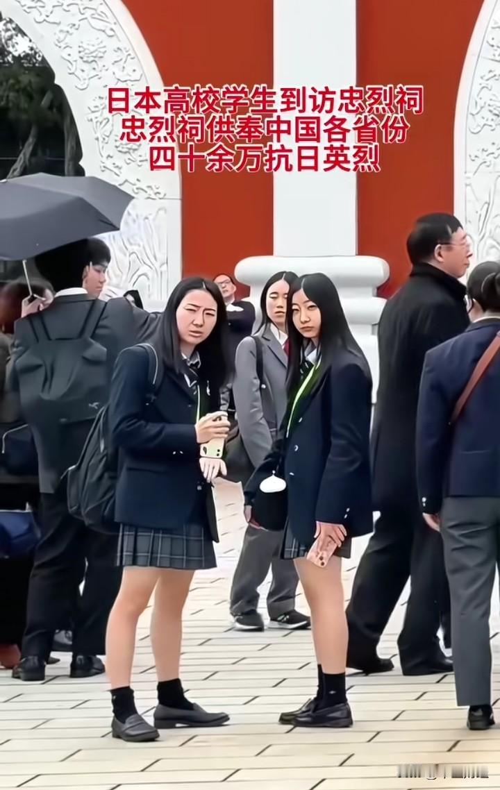 这是什么节奏？

日本高校学生到台湾参拜忠烈祠并表示崇敬，这其实是一种跨越历史伤
