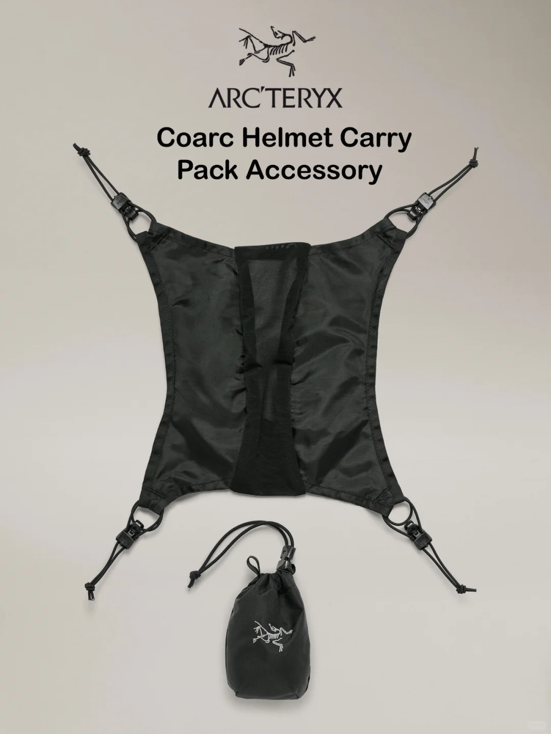 攀登装备| Coarc Helmet Carry Pack Access