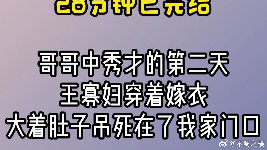 【蛋黄派不好吃么】最新视频来袭，快来看看吧！ 【蛋黄派不好吃么】最新视频来袭，快