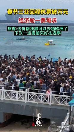 一家八口被困三亚，需要花费16万买回程机票！网友给了一个主意：花5000元买一辆