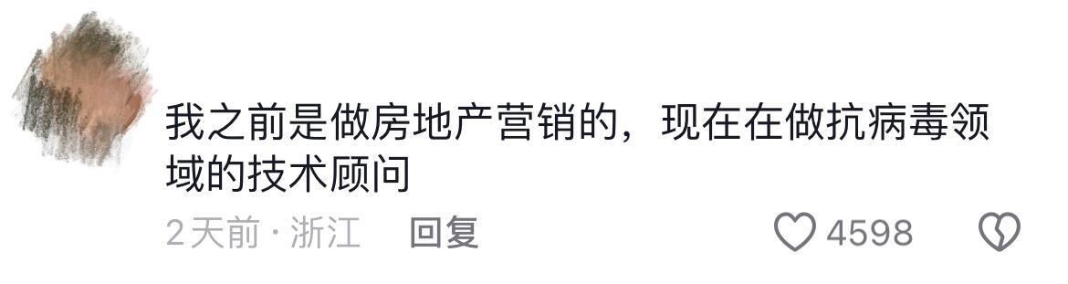 人生就是不断祛魅的过程 