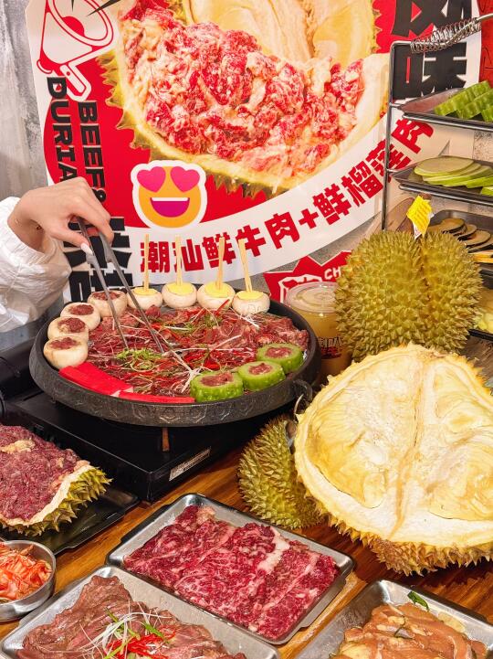 汕头的‼️榴莲烤肉真的相当炸裂🤯。。。