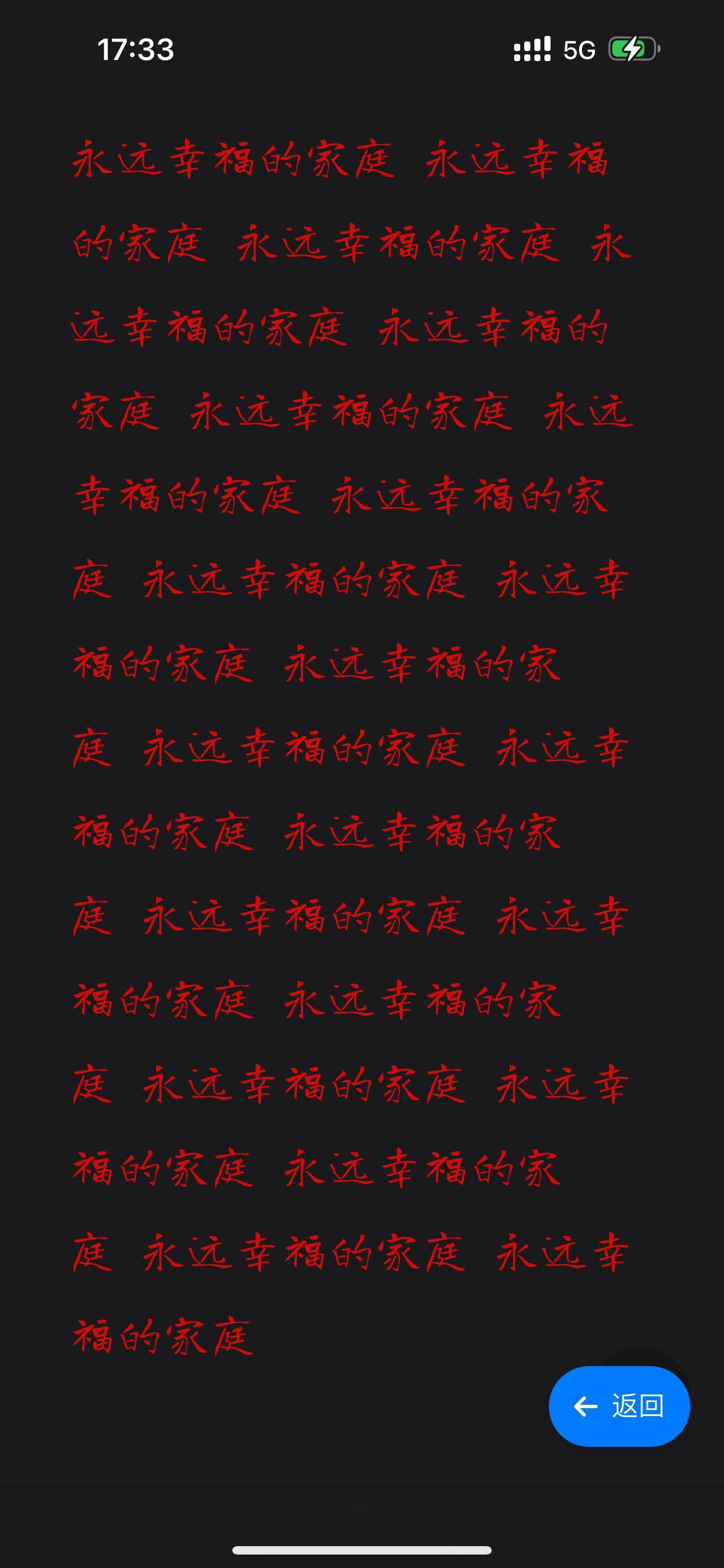 骇死我了… 