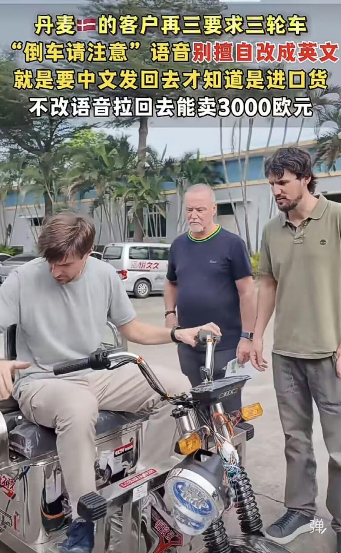 进口货就是好！！
