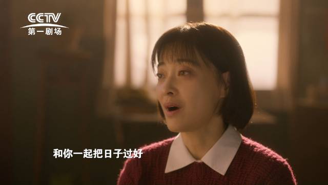 岁月流转，姊妹同心！电视剧《六姊妹》明天起#cctv第一剧场频道# 播出。
从六十年代到新世纪，何家