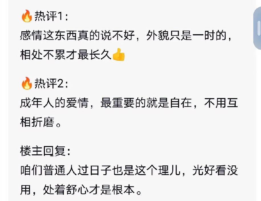 依我看，不全是颜值的事儿。王菲这人活得通透洒脱，不黏人，也不总想改变对方，俩人在