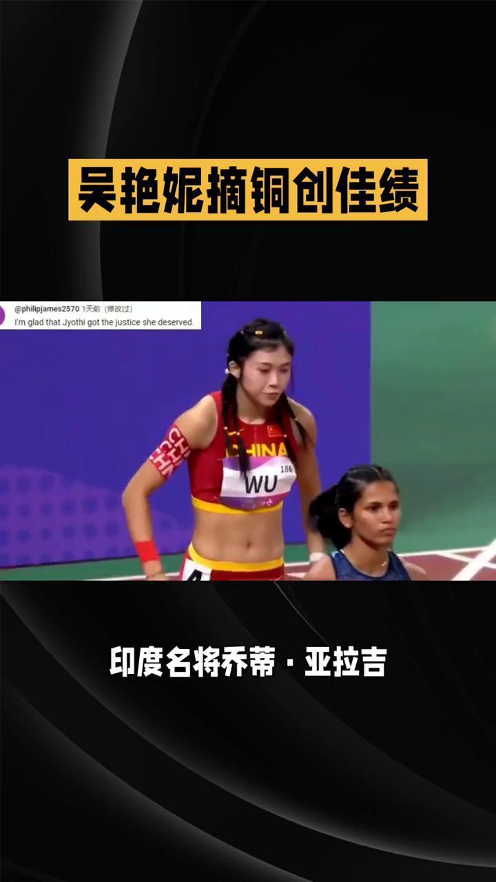 吴艳妮摘铜创佳绩，中国短跨展现亚洲竞争力。
在韩国龟尾举行的2025亚洲田径锦标