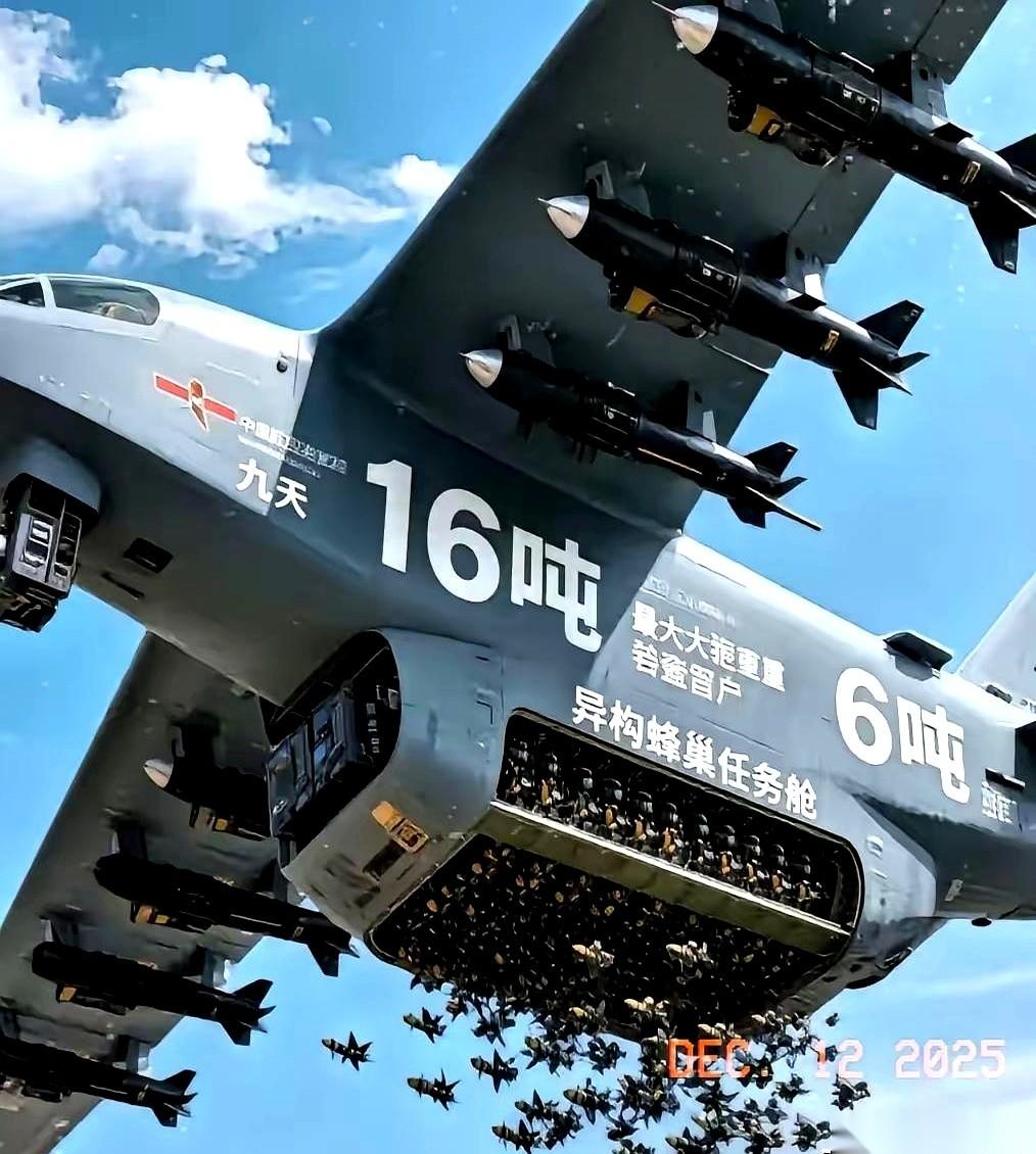 总有人问，无人机来一大片，一发导弹不就全干废了吗？
我跟你说，有这种想法的，脑子