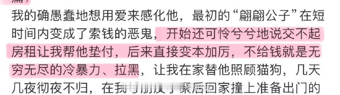 我又要把那句话搬出来了“现实只要是个男的就能有女的吻上去” 锤李明德的这位女友居