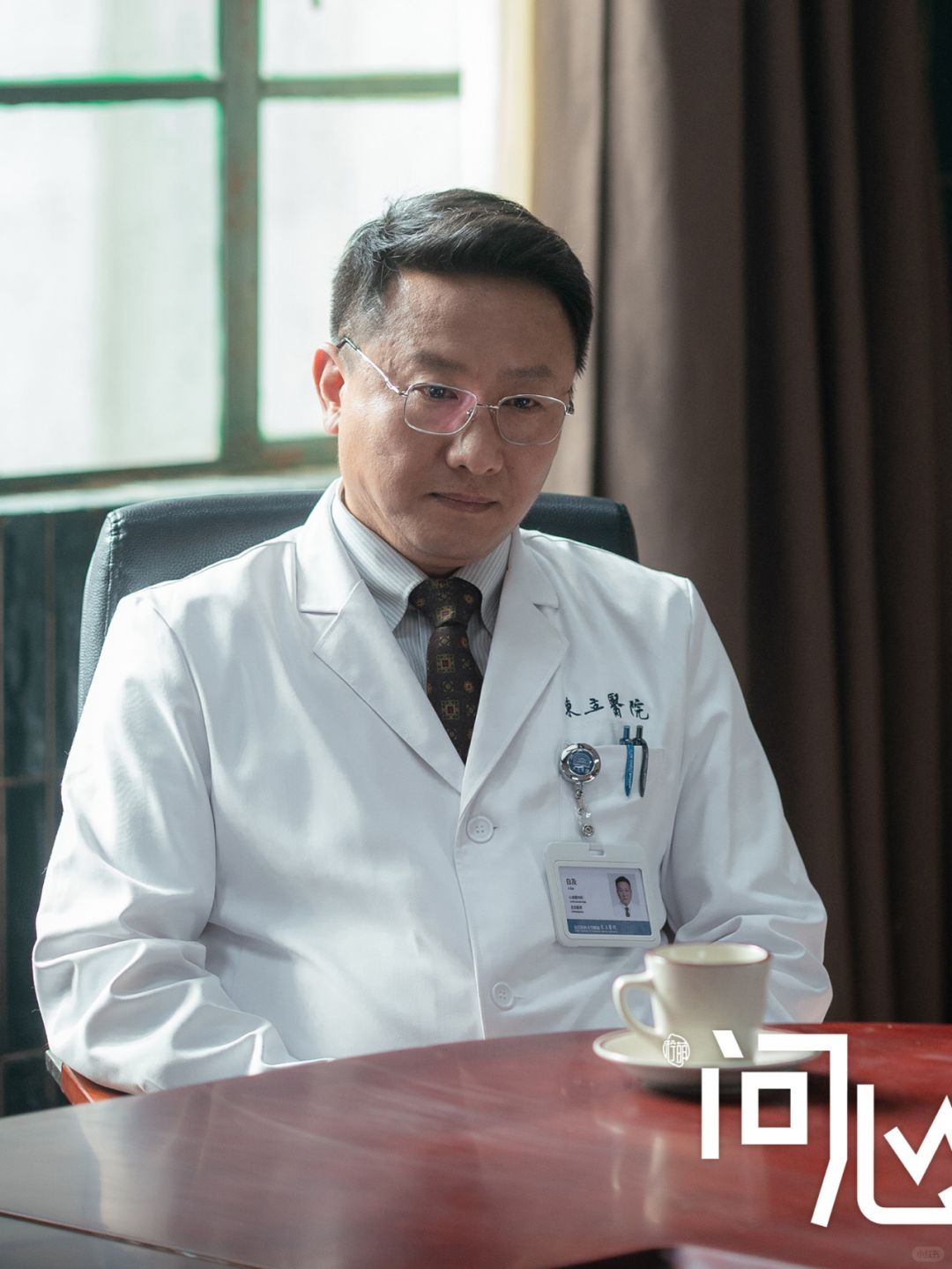 精明如他，再附加医生职业，真的喜欢不起来