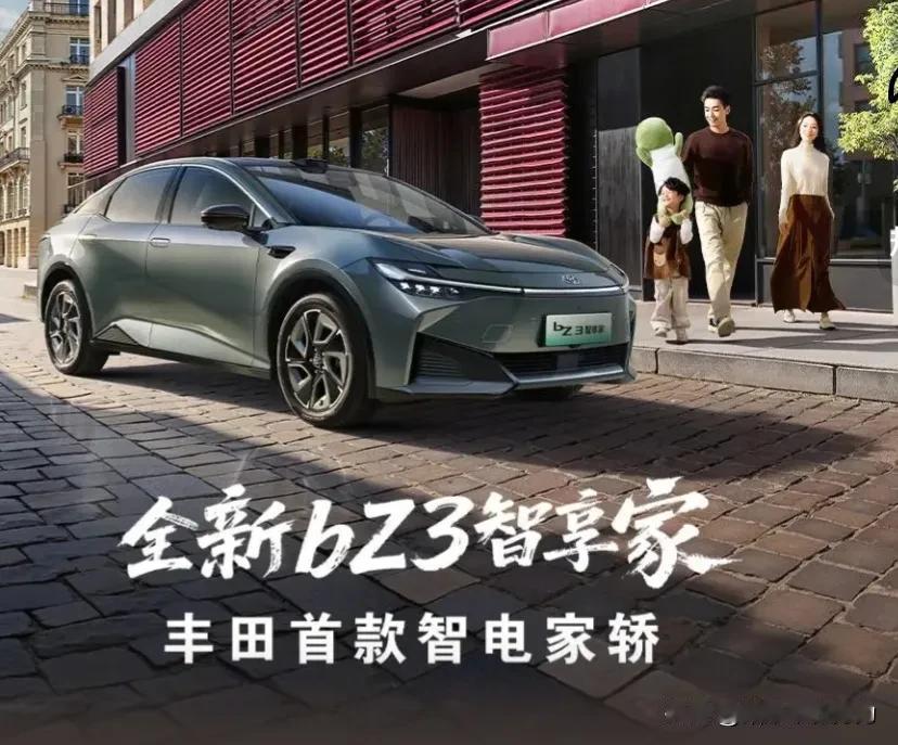 它把安全做在了最基础的地方。比如车身，设计了科学的吸能结构，万一碰撞，能先把大部