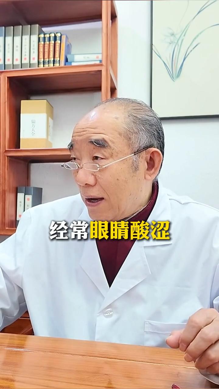 牛皮癣体内很"脏"才长牛皮癣。
国家级名老中医主任医师李中玉。
容易长牛皮癣有这