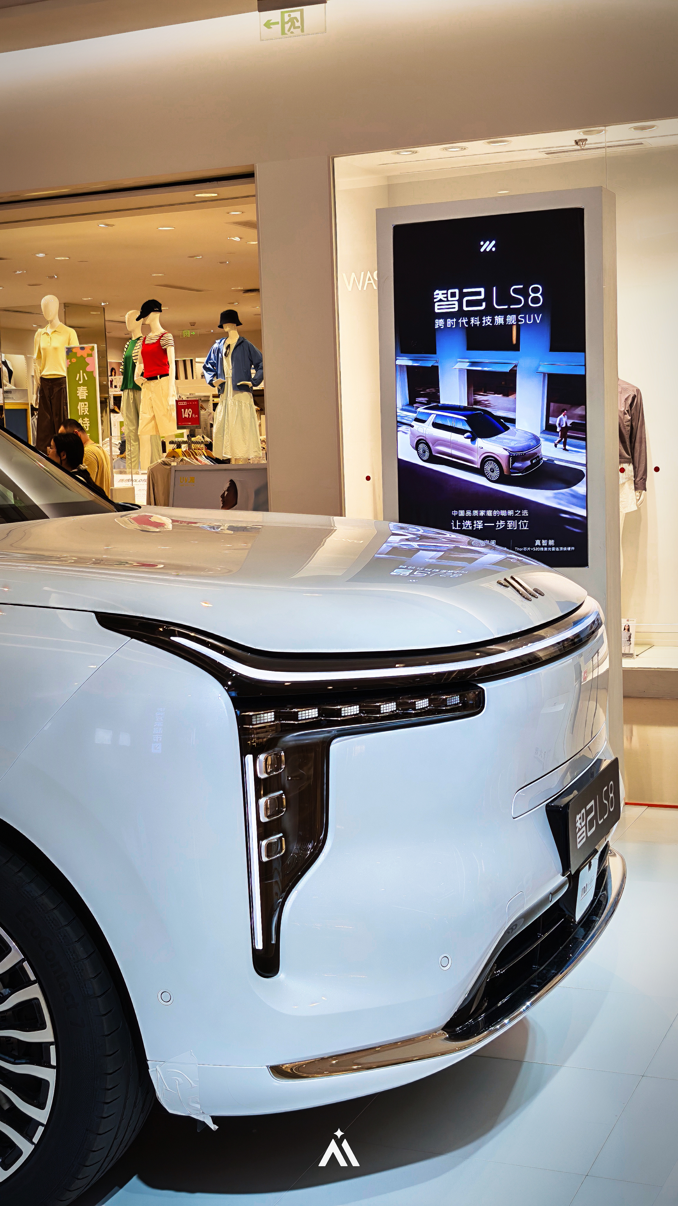 智己的铺货速度真的快，发布会刚开完没几天，已经到商超端了，看的人还不少，25个左