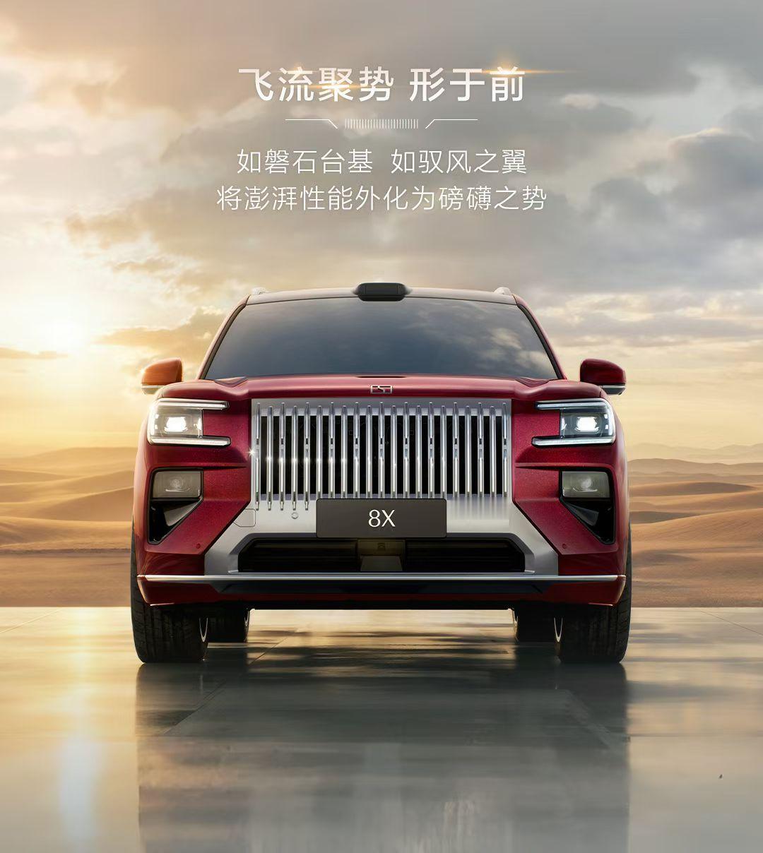 个人觉得既大气又内敛，适合成熟稳重的成功人士，非常期待价格公布，这应该是极氪20