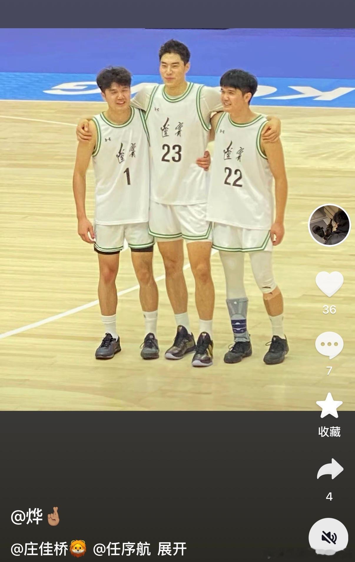 辽宁男篮 这又是什么组合？“佳大烨大，扬帆起航！”