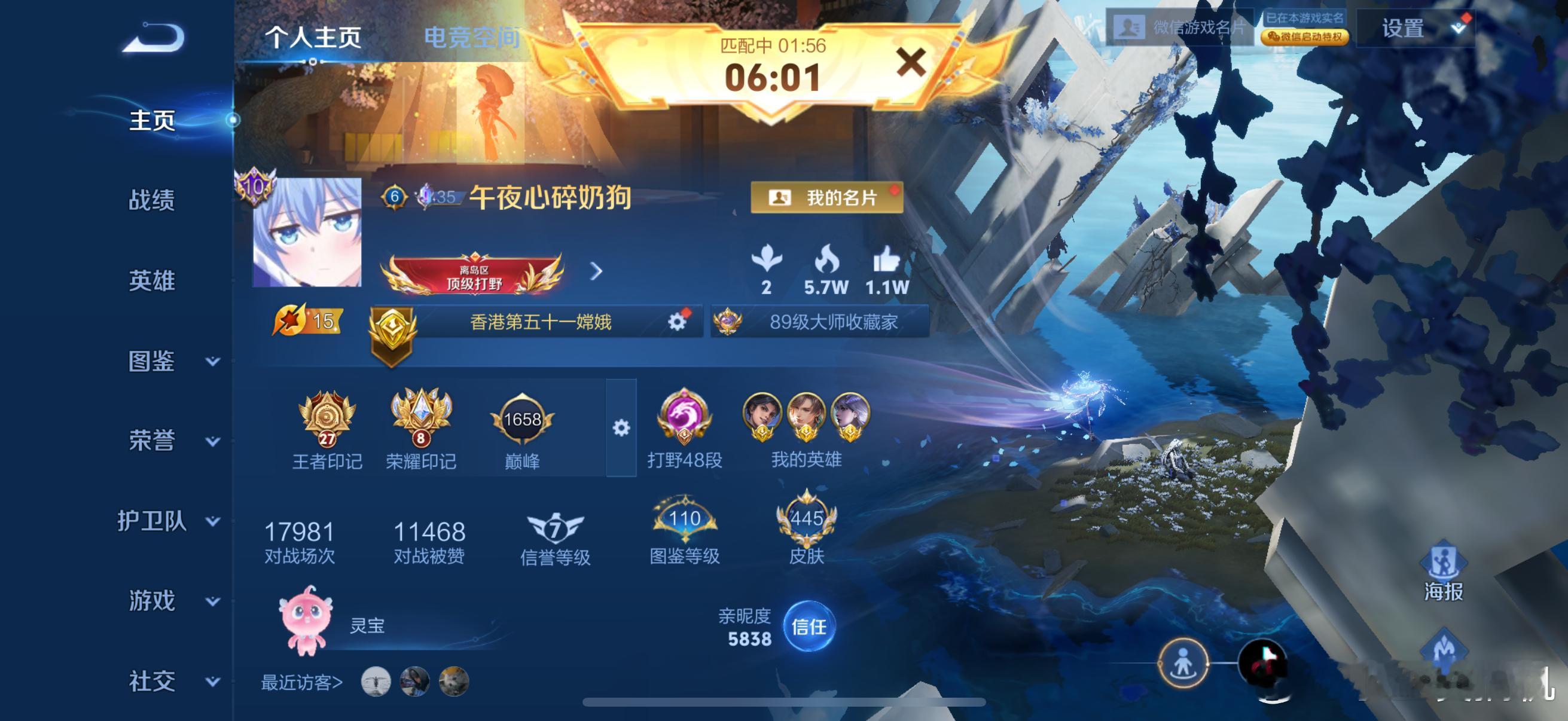 这游戏现在都没什么人玩了吗？一把匹配六七分钟 ​​​