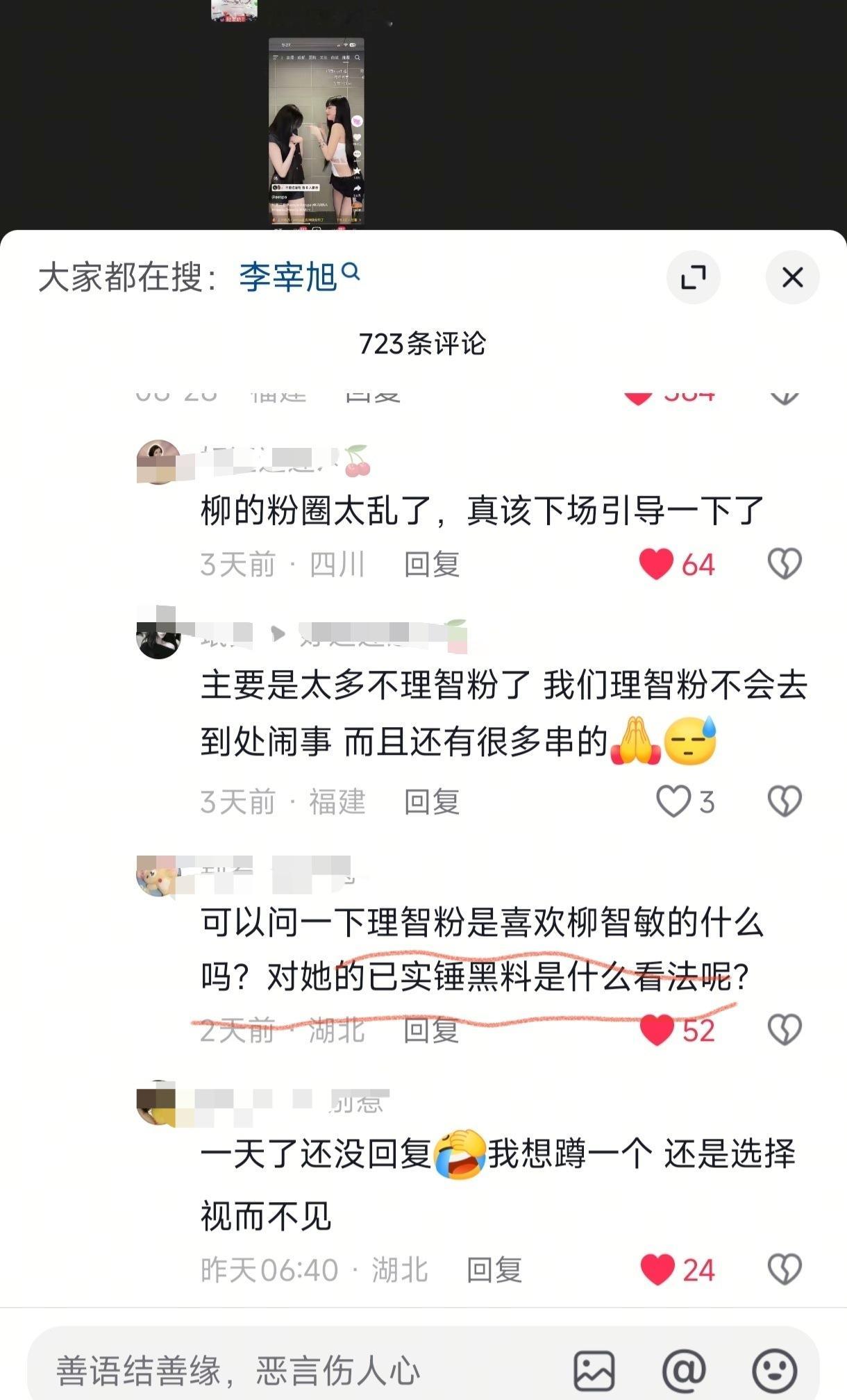 如何一句话让64闭嘴： ​​​