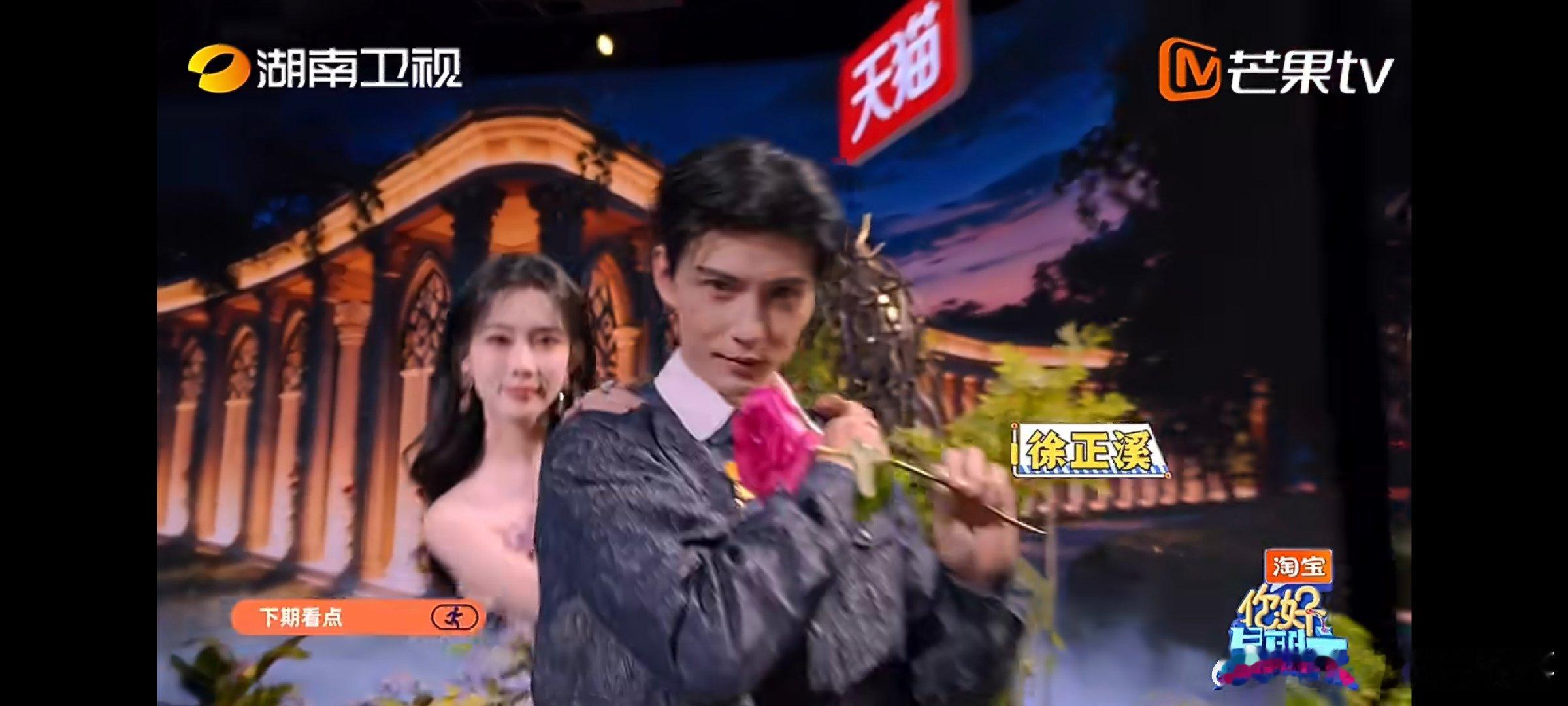 内娱开始引体向上解蝴蝶结了满街鲜花环绕的梦幻场景，让在场的所有嘉宾都仿佛不小心误