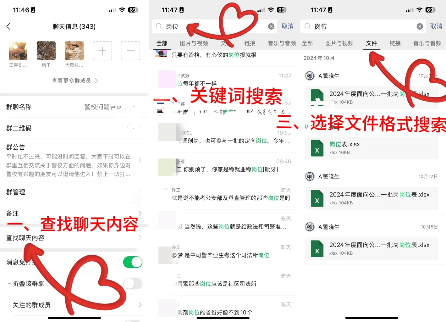 警校公安联考一批岗到底有哪些？临近一批岗
