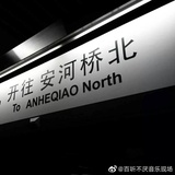 吕妙最爱体育
