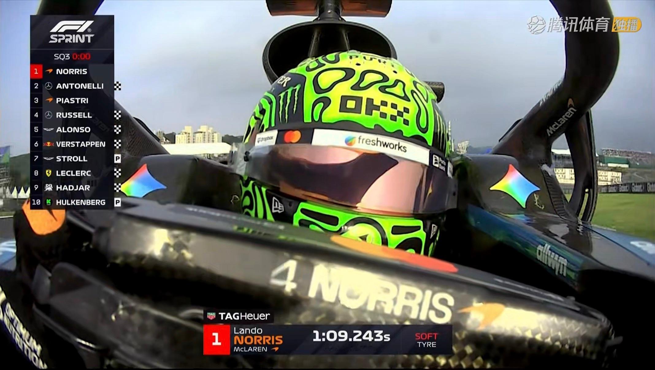 诺里斯取得圣保罗大奖赛冲刺赛杆位！☝🏻F12025F1圣保罗大奖赛 ​​​