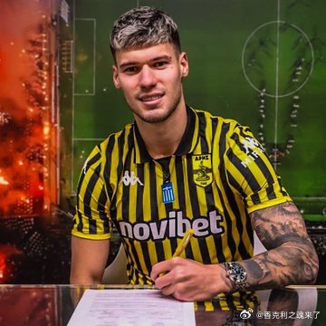 签下另一个科尔克茨希腊球队塞萨洛尼基阿里斯已以免签形式完成对米洛斯 科尔克茨（2