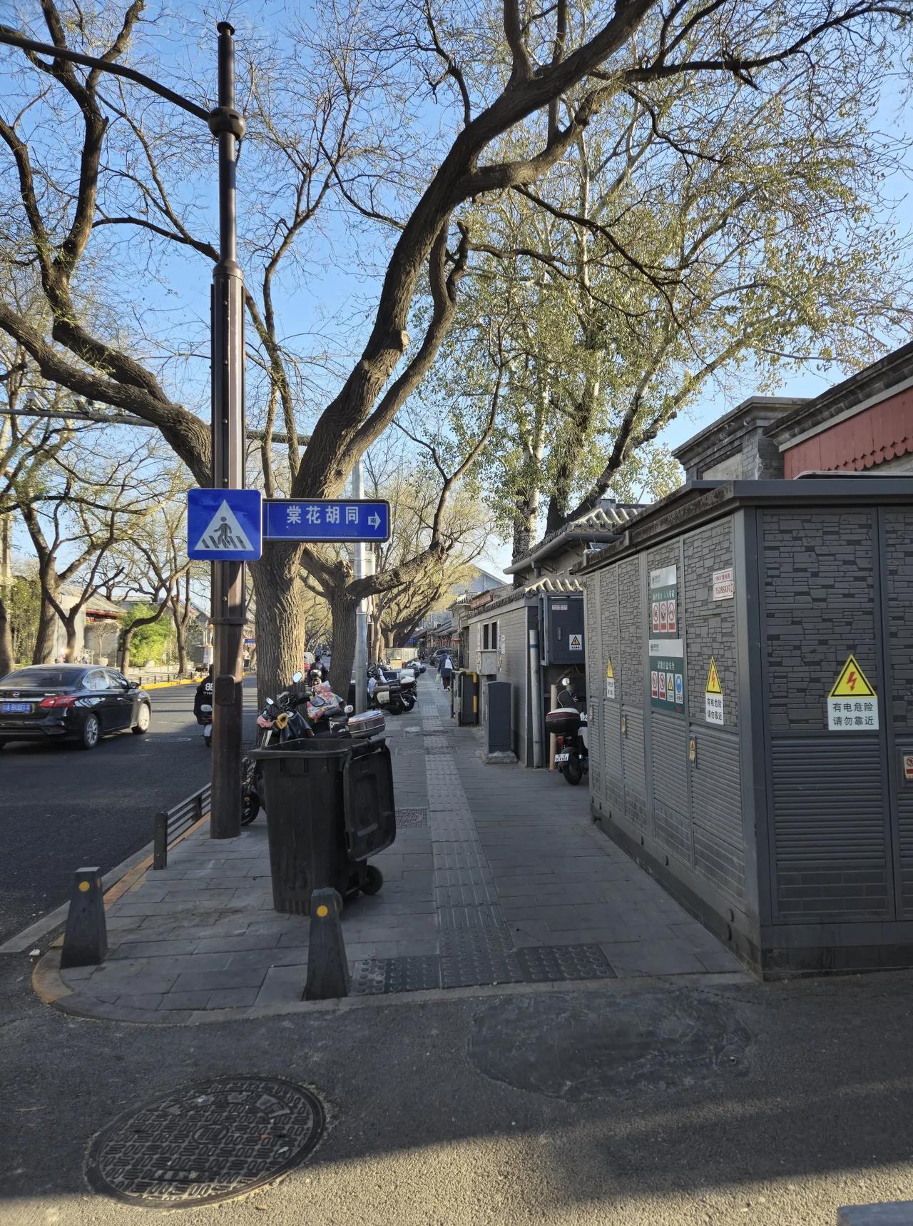 棠花胡同
棠花胡同，位于西城区鼓楼西大街南侧，北起鼓楼西大街，南端西折至德胜门内