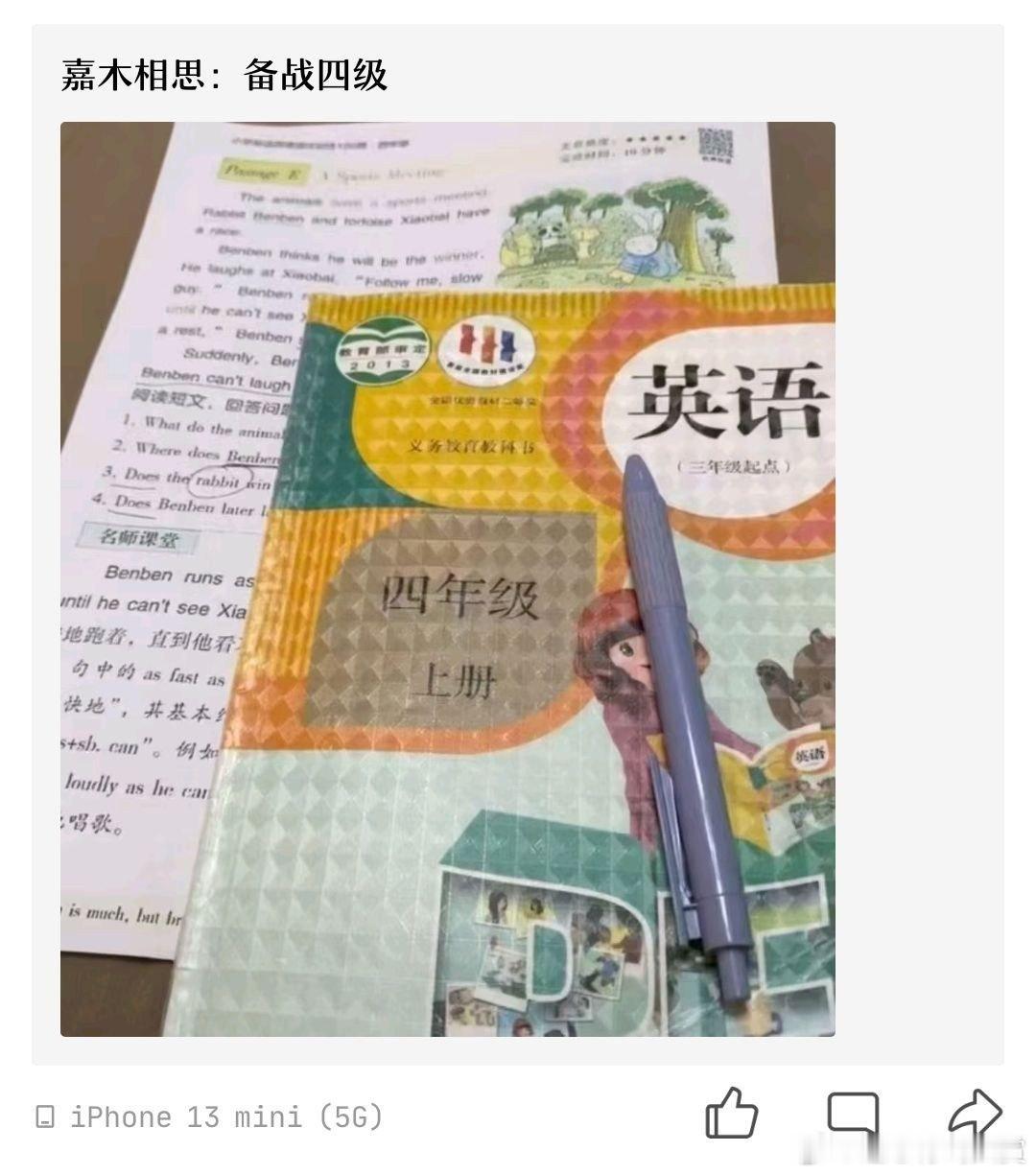 ？？？ 