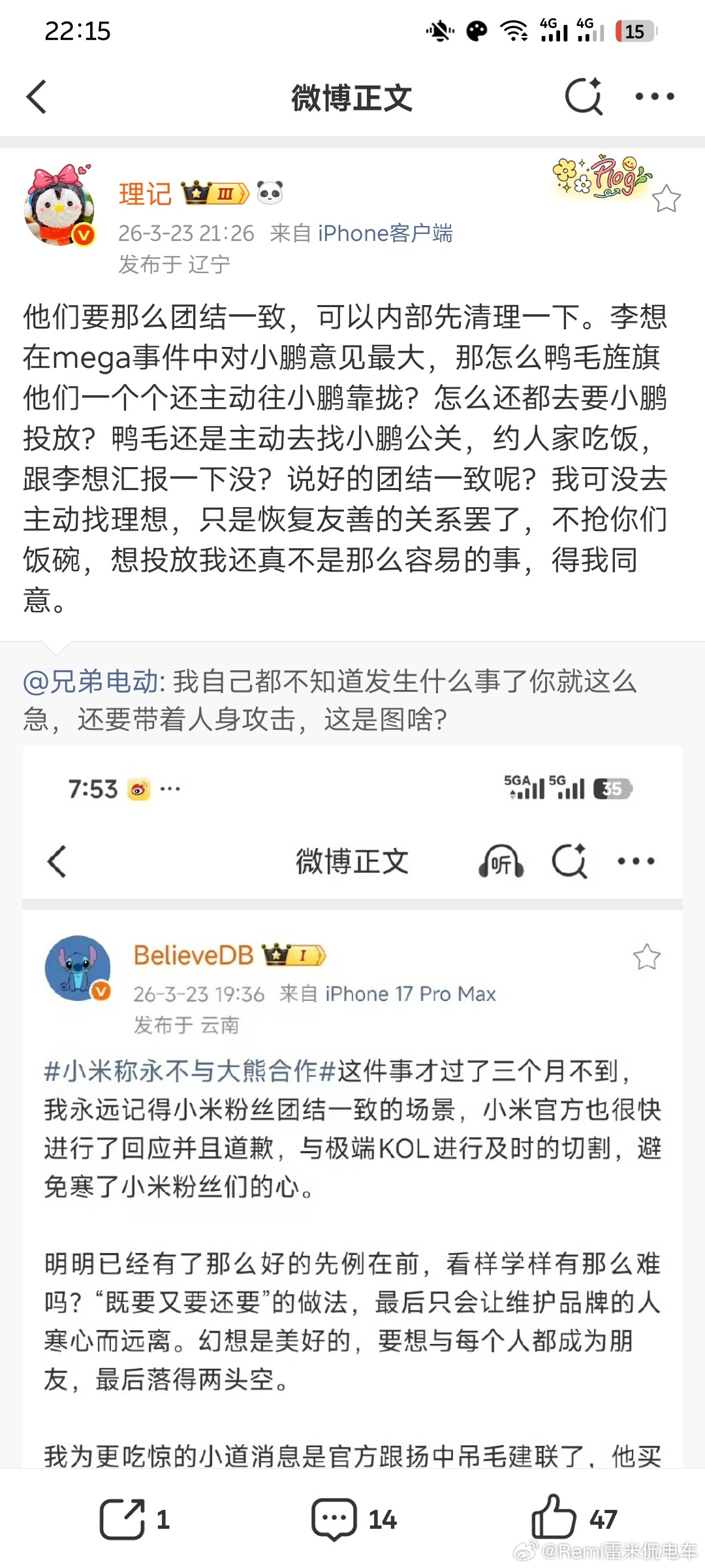 这事闹的，我觉得你们都不考虑人家品牌方的感受吗？人家营销部门才是最大的受害者啊，