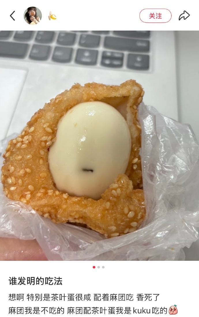 这一口将会很疯狂！！！再次被互联网老吃家的吃商狠狠震撼。。。 