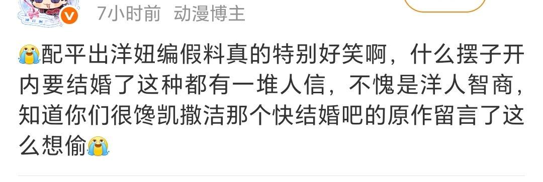 自己啥样以为别人也啥样 
