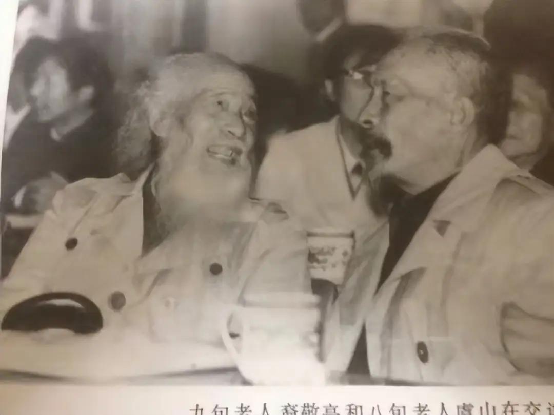 裔敬亭（1897 - 1990）历经晚清、民国和新中国，见证诸多时代变迁。

晚