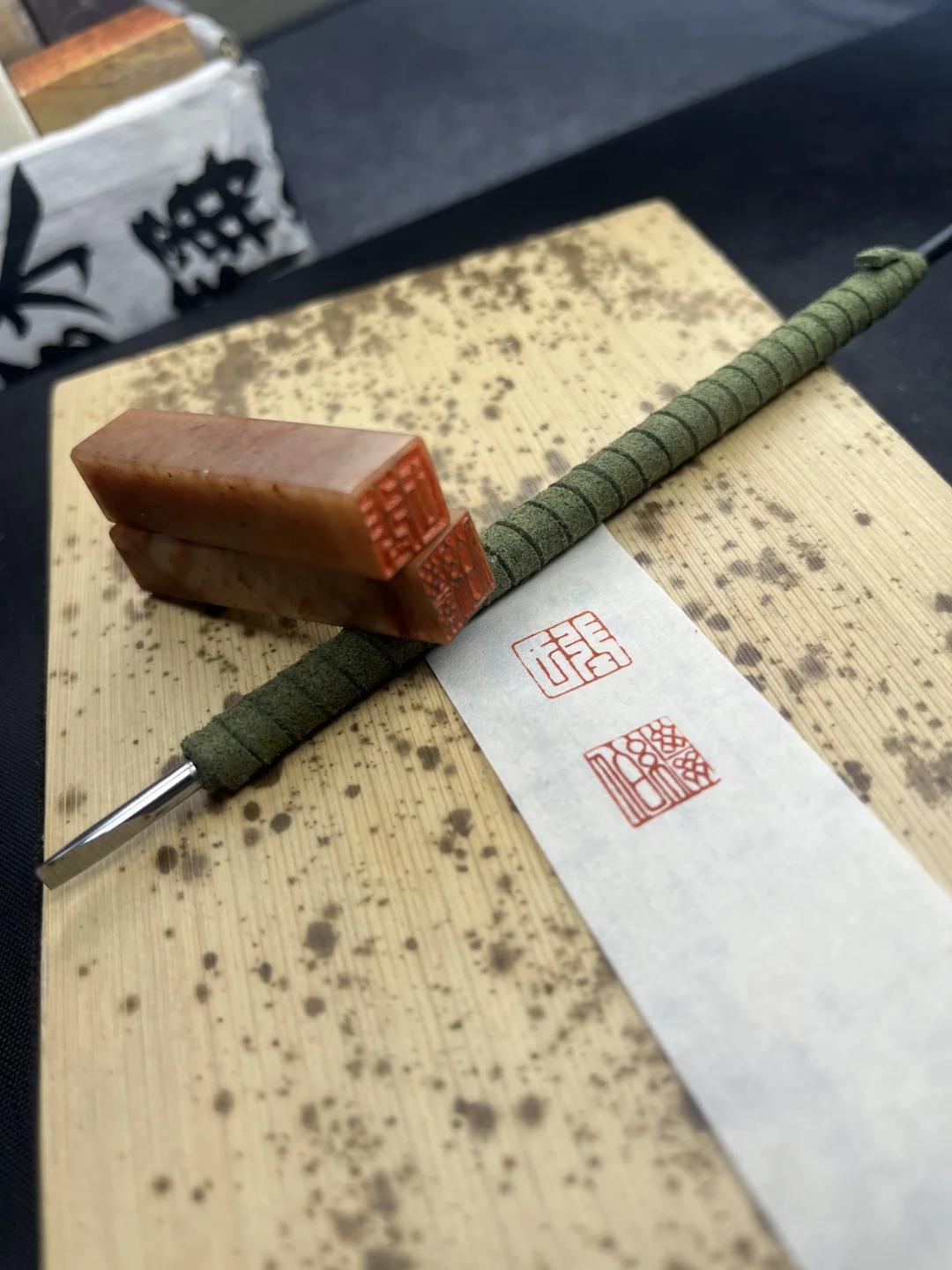 方寸之间