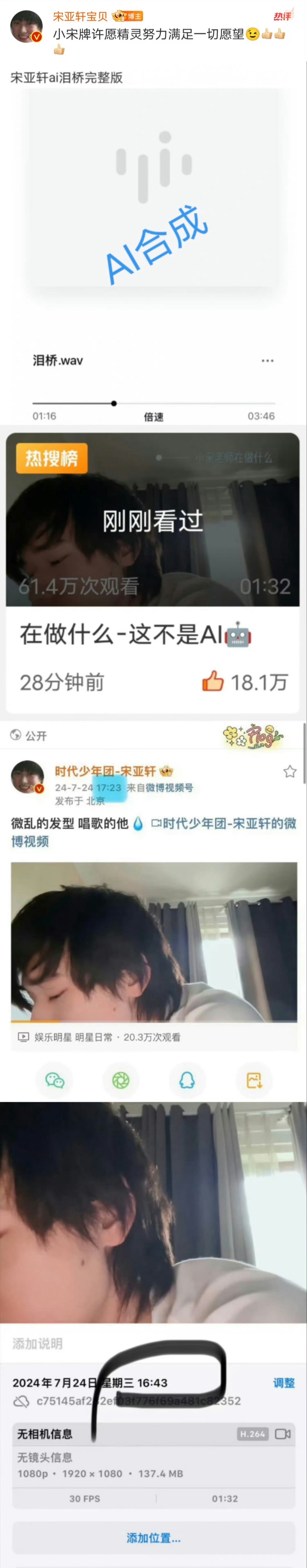 当你问我为什么只喜欢宋亚轩💙🐚因为他用行动告诉我们爱是句句有回应🥹宋亚轩答