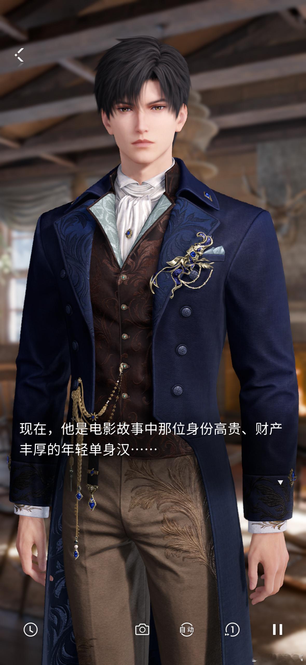 恋与深空  有钱的单身汉总要娶位太太，这是一条举世公认的真理。 