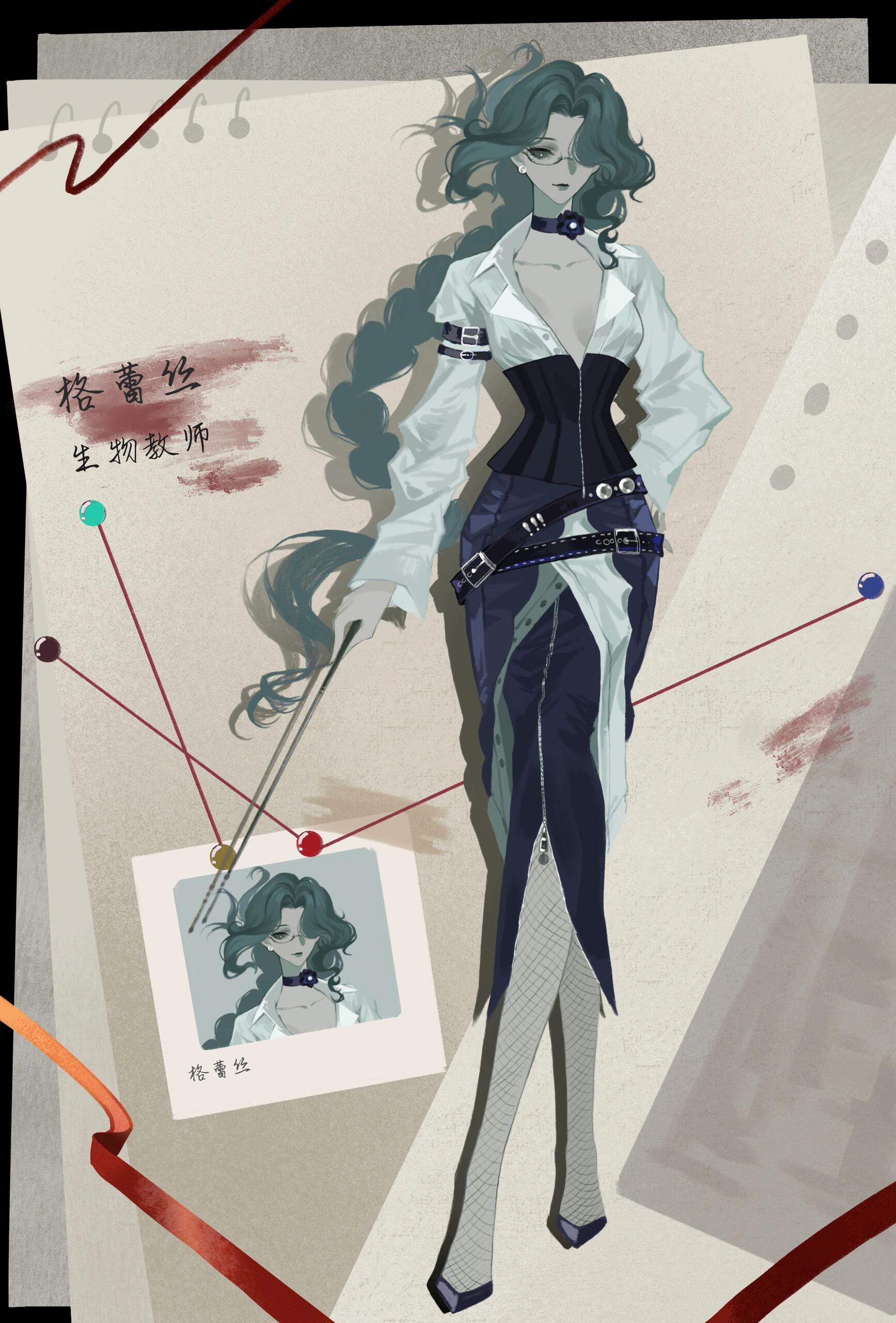 第五人格麻辣女教师[老师爱你]🍠奇迹猫耳biu#第五人格##夏日畅想季##我的