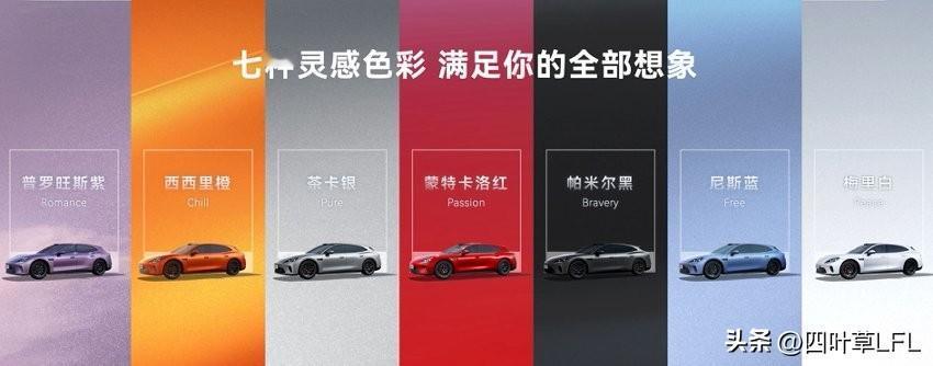 启境GT7首搭全新一代 HUAWEI XPIXEL 双百万像素彩色智慧投影大灯，