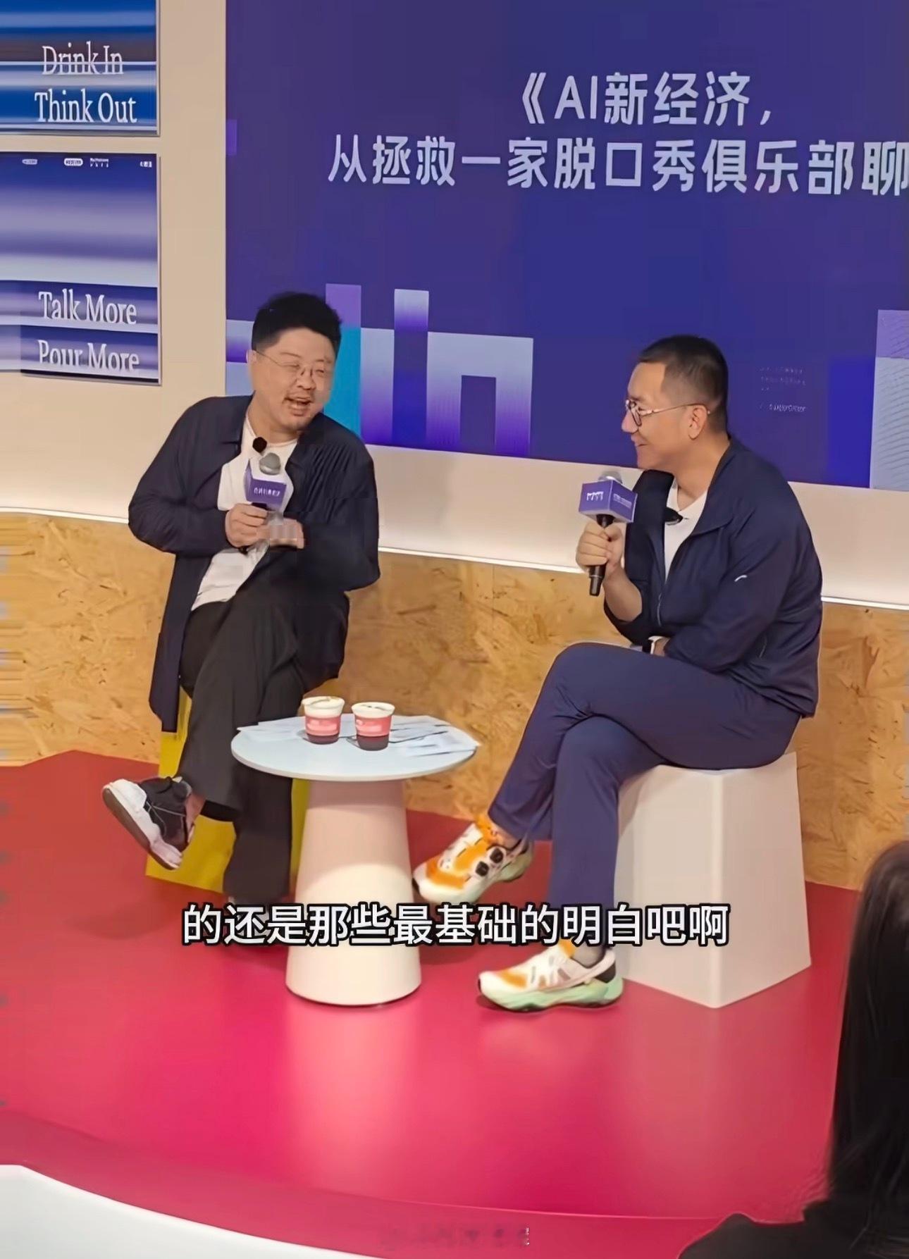 呼兰聊AI时代普通人被取代焦虑每次技术大变革来临，总会掀起一波对失业的担忧，AI