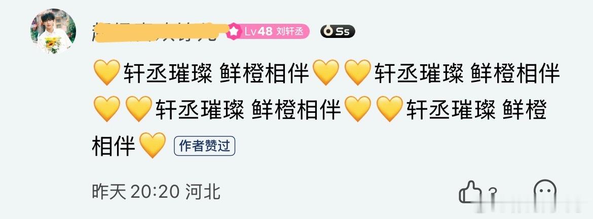 翻扣扣音药才发现呀 作者赞过