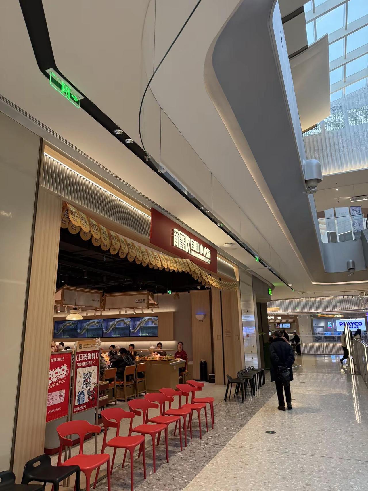 今天吃什么｜龍歌自助小火锅安排上！ 谁懂啊！总有一段时间疯狂馋自助小火锅。新出的