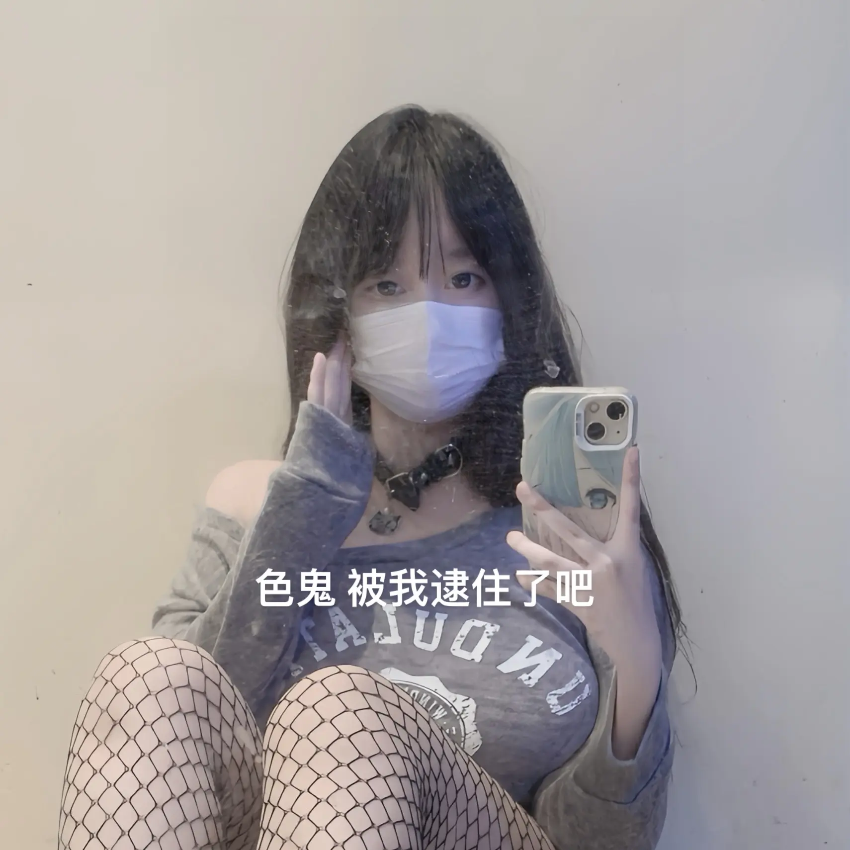 好好好。