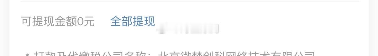 好吧🤷 ​​​