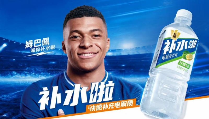 东鹏特饮下架含姆巴佩头像的“补水啦”，经销商库存成难题