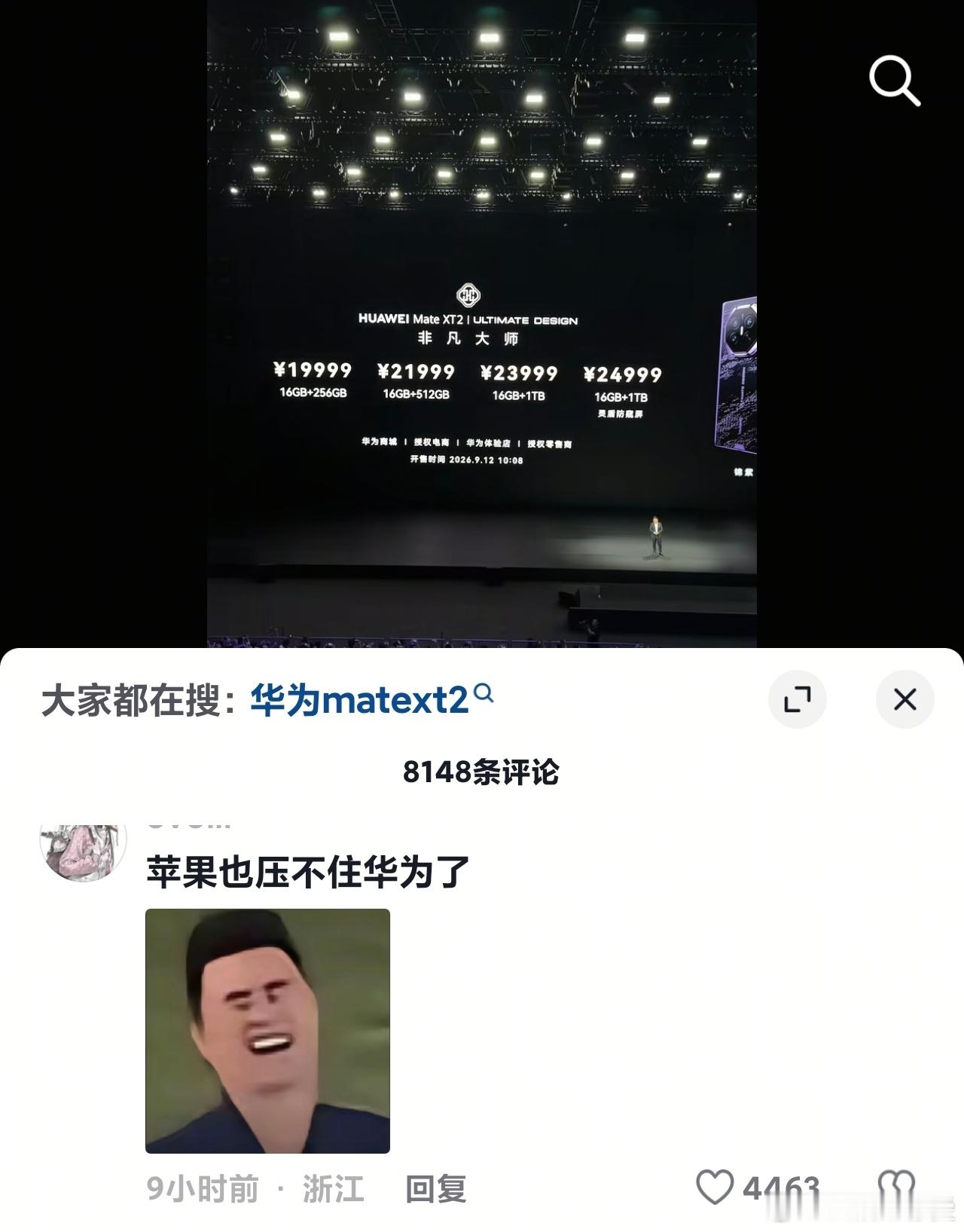 为何都在涨价[流汗]我们不是发展中国家吗[流汗] ​​​