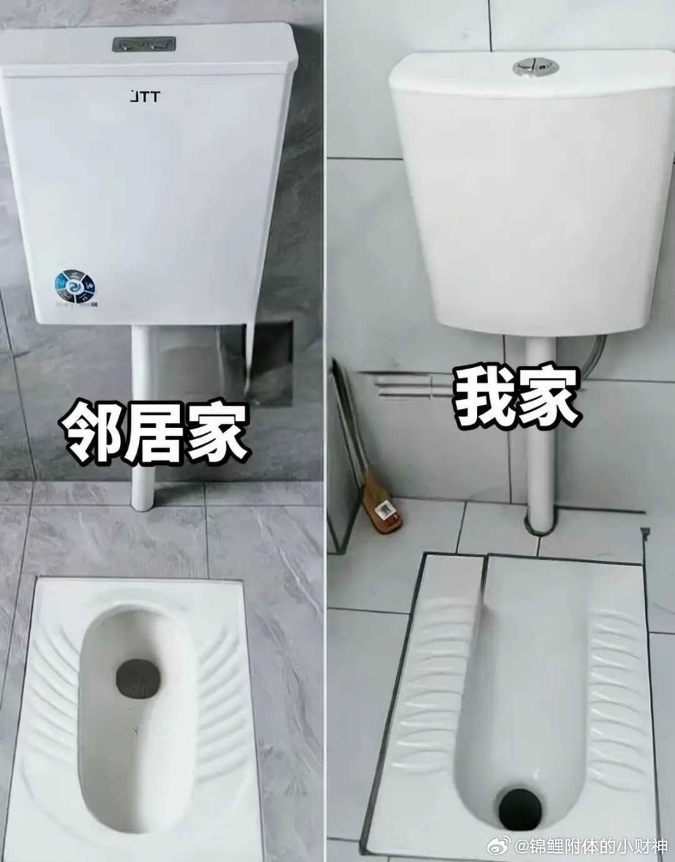 邻居家说我家的便盆装反了，大家看一下，到底是谁装反了 