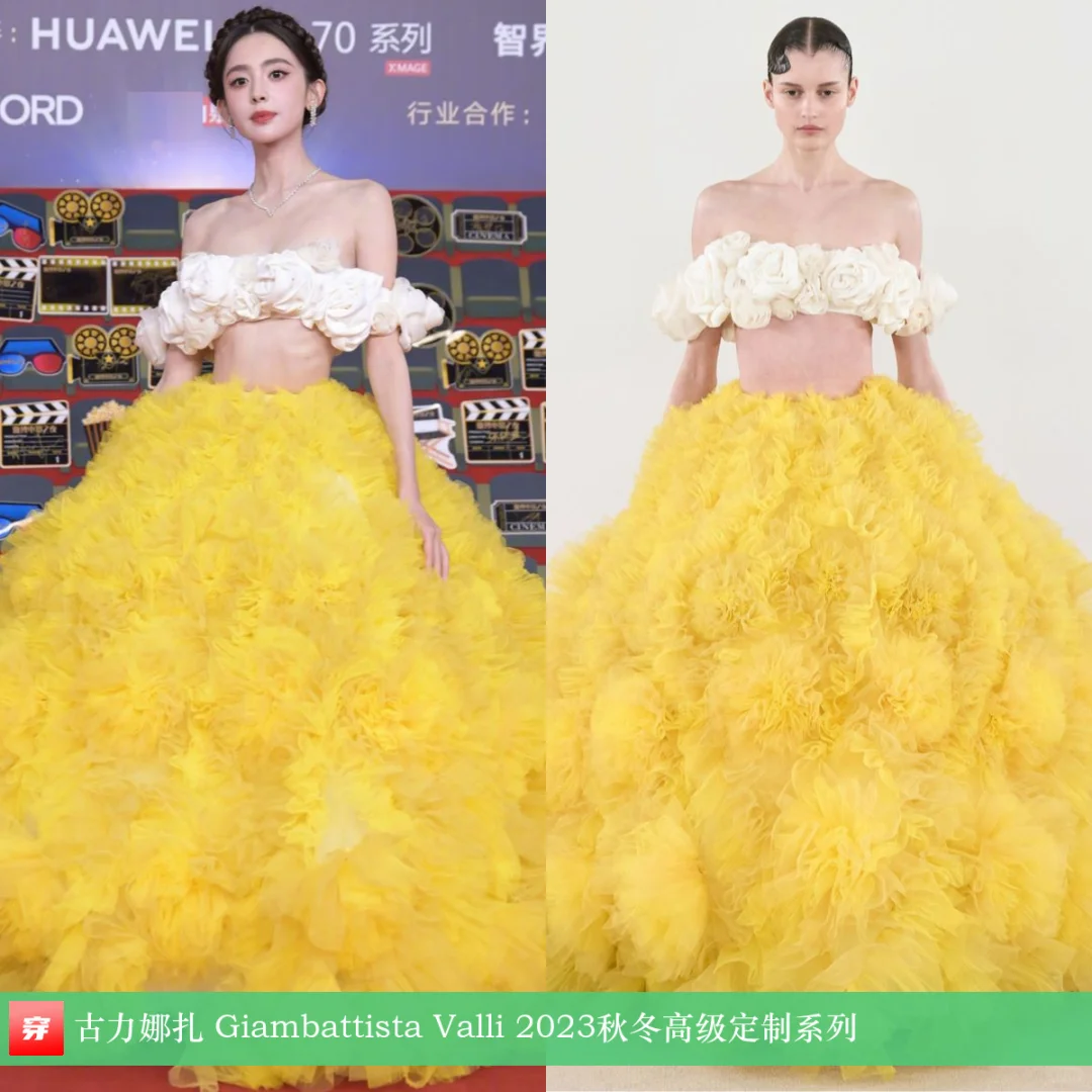 古力娜扎、迪丽热巴、倪妮、金晨 | GV