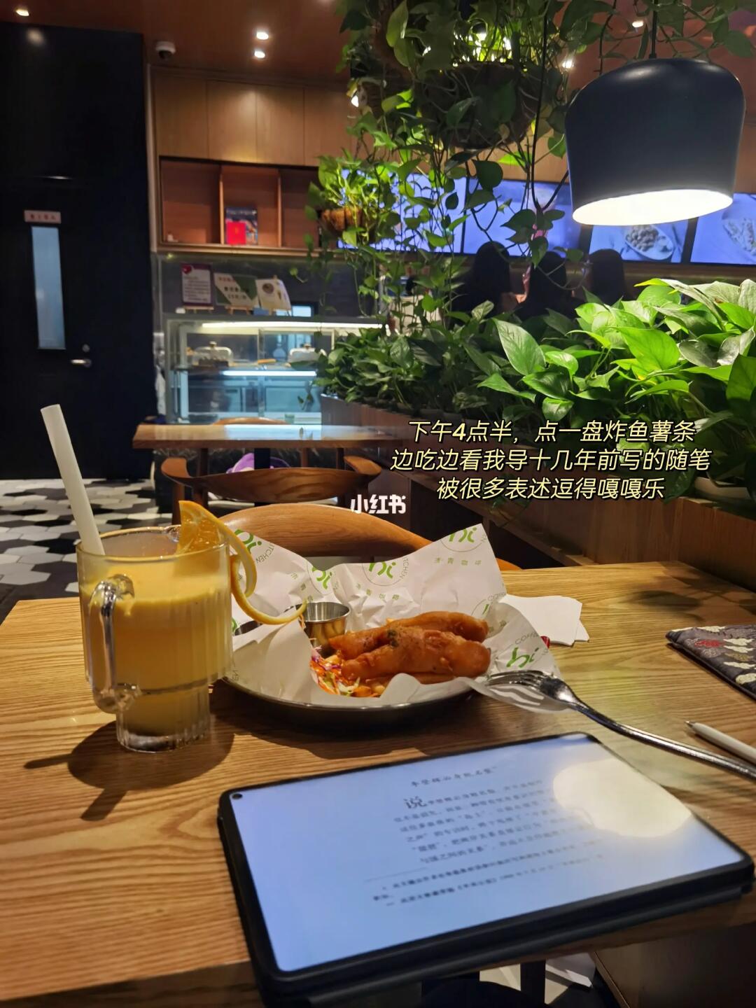 我称之为在清华的顶级享受